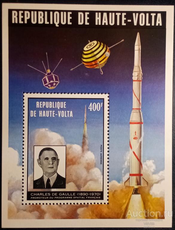 Верхняя Вольта 1974 г. Шарль Де Голь - разработчик французской космической программы. MNH.