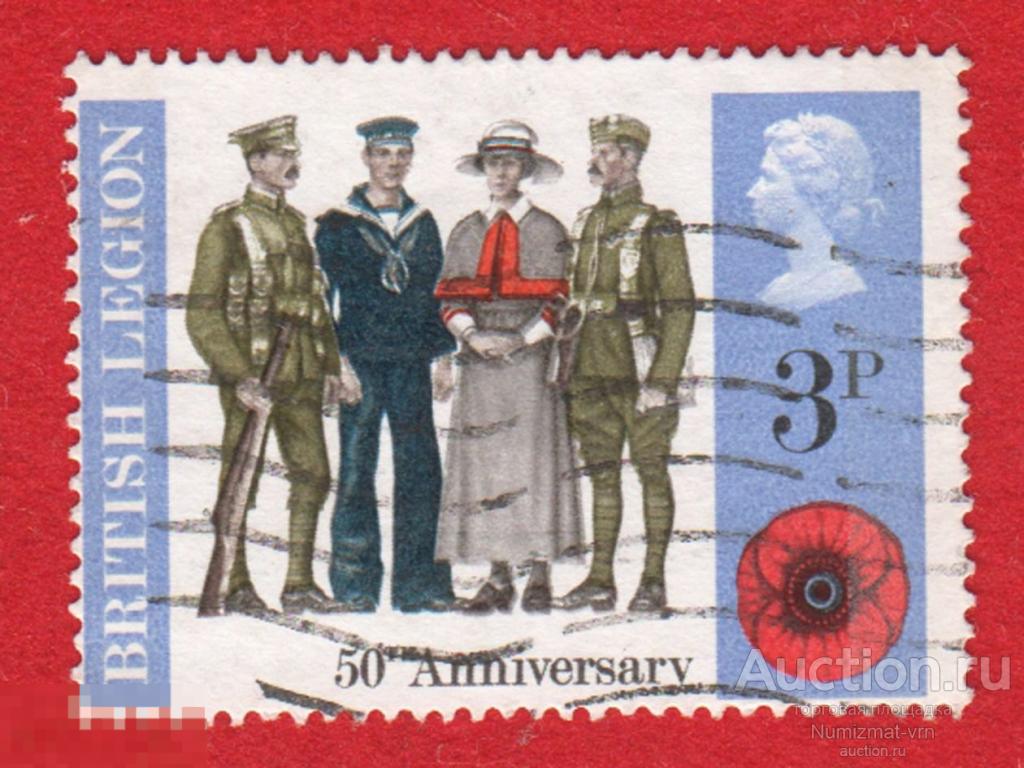 Марка Великобритания 1980 год. 50 лет Британскому Легиону Военные. Солдаты. Армия милитария.