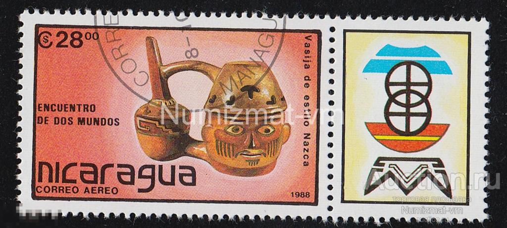 Марка Никарагуа. 1988 г. Национальное Творчество Никарагуа. Промыслы. Редкая марка!