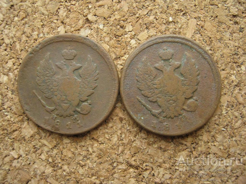 2 копейки 1811-1812 2 шт (с11112324)