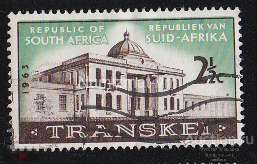 Марка ЮАР. Транскей 1963 г. Здание парламента. Госорганы. Правительство