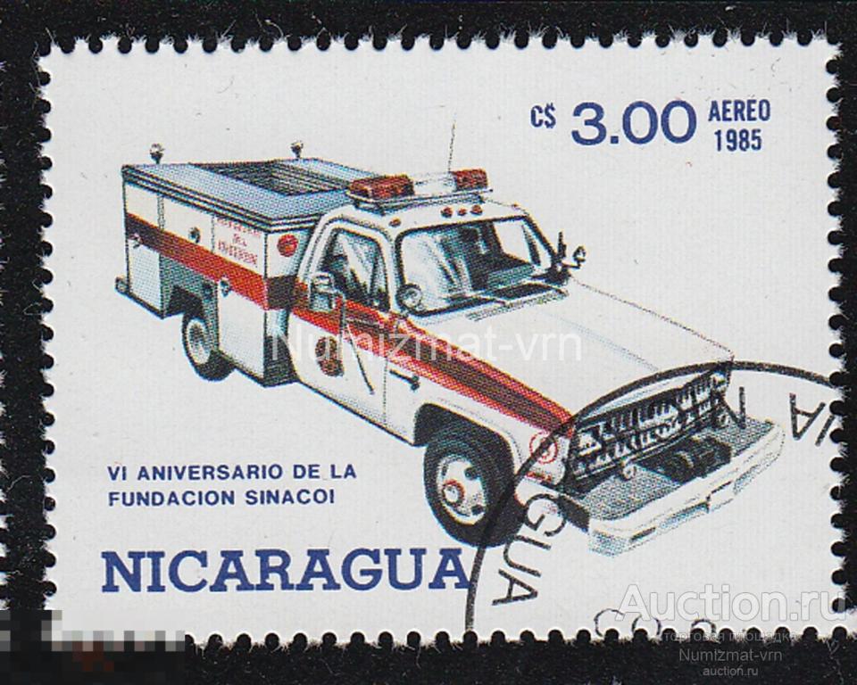 Марка Никарагуа 1985 г.  Пожарные Автомобили. Грузовые. Автобусы. Легковые автомобили.