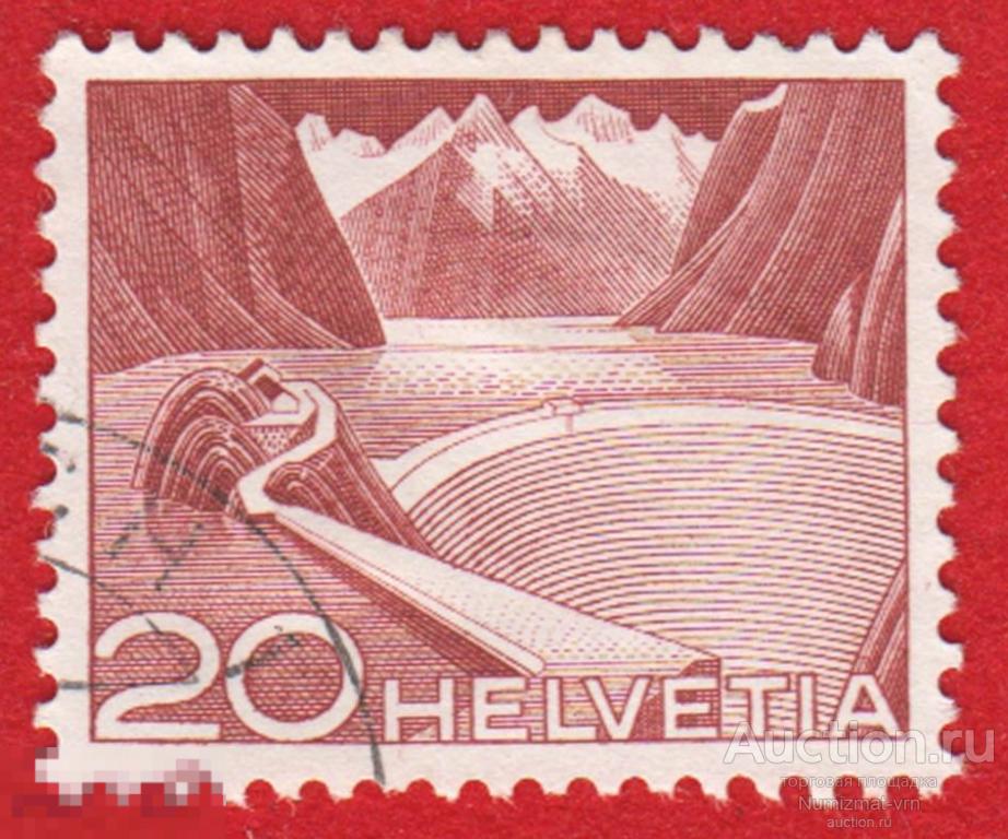Марка Швейцария 1975 год. Ущелье. Плотина. Гидростанция. Горы Швейцарии. Редкость!