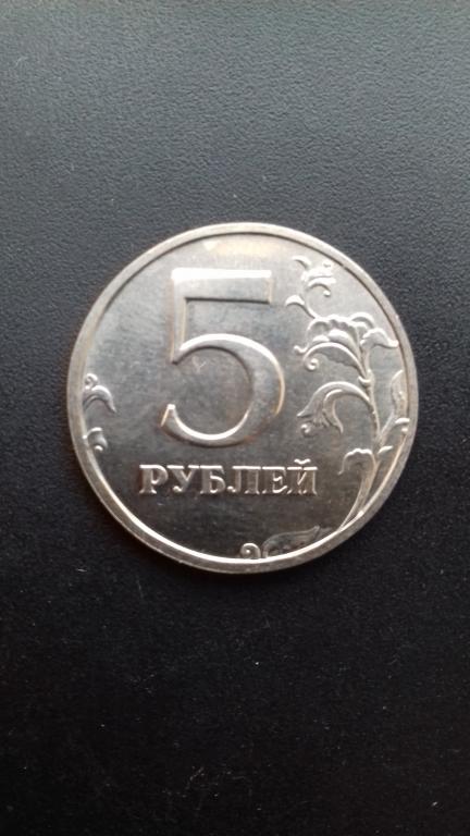 5 рублей 2002 года СПМД. Редкая! Из набора. UNC