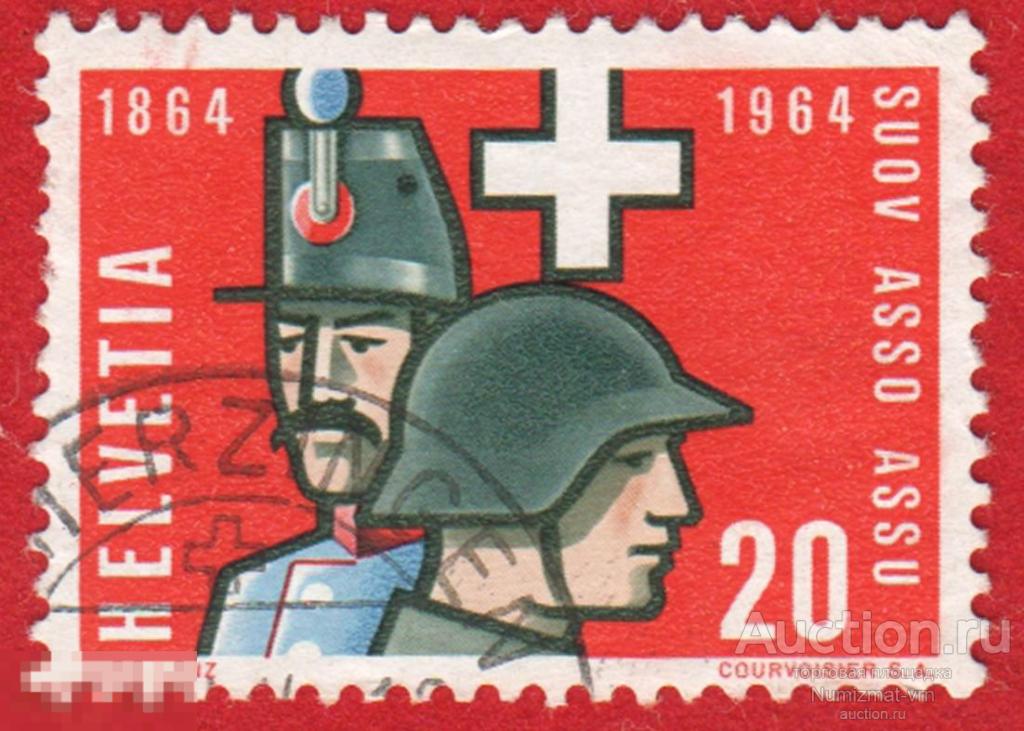 Марка Швейцария 1964 год. 100 лет современной армии. Военные. Солдаты. Медсестра. Армия Швейцарии.