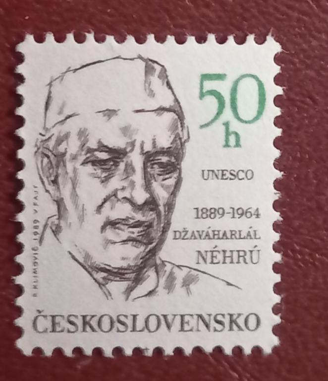 Чехословакия 1989 год 100 летПремьер-министра Индии Джавахарлала Неру 1889-1964 MNH