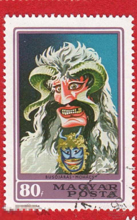 Марка Монголия 1973 год. Национальная маска. Колдун Представления. Национальная одежда. Редкость!