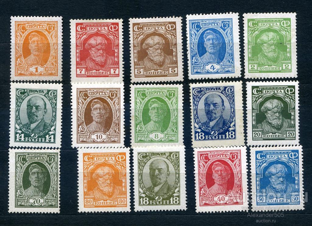 !!! 1927 стандарт серия15м сост*