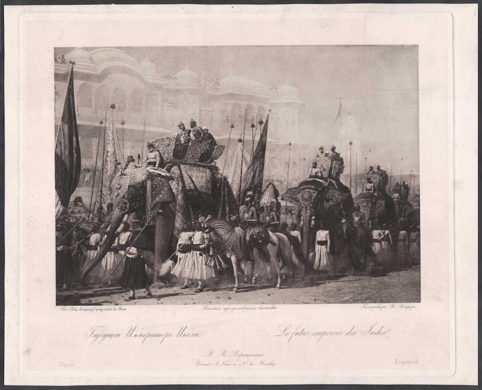 Верещагин. Будущий император Индии. Антикварная гелиогравюра конца XIX века.