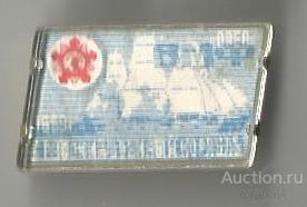 Значок "День ВМФ" стерео М