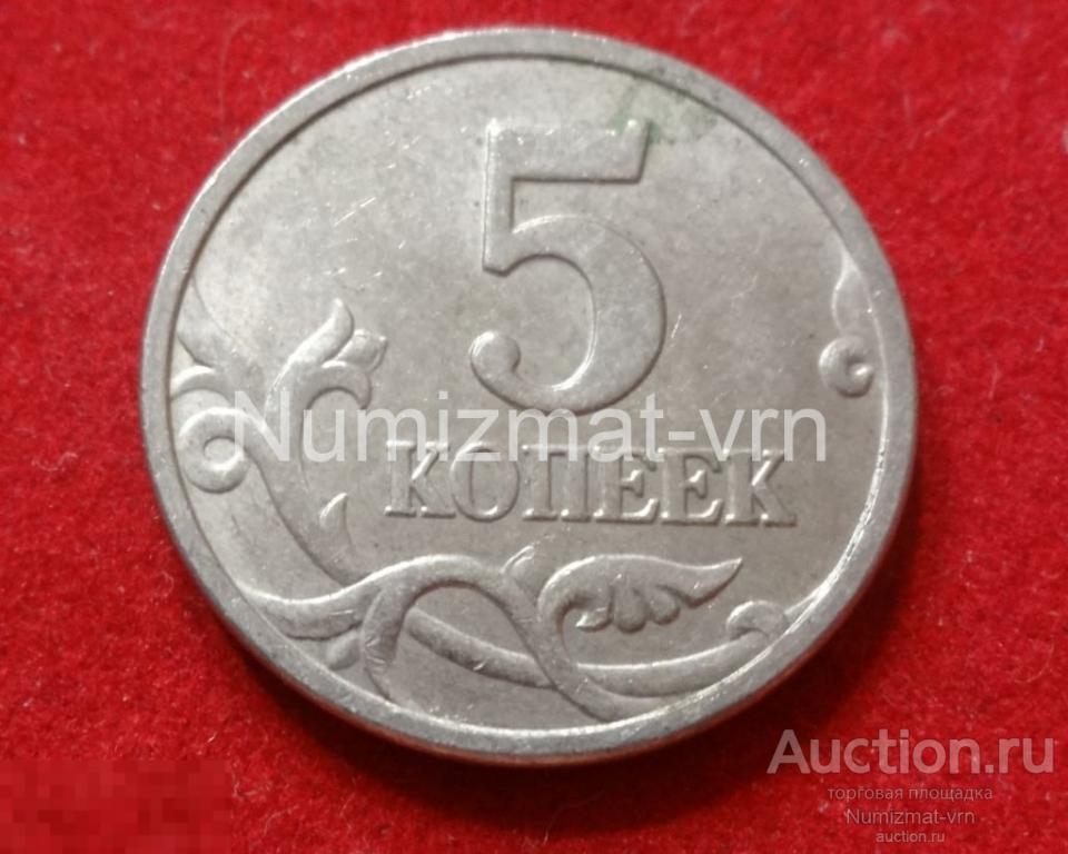 5 копеек 2006 г. Брак. Брак Частичный раскол. БР-2016-3