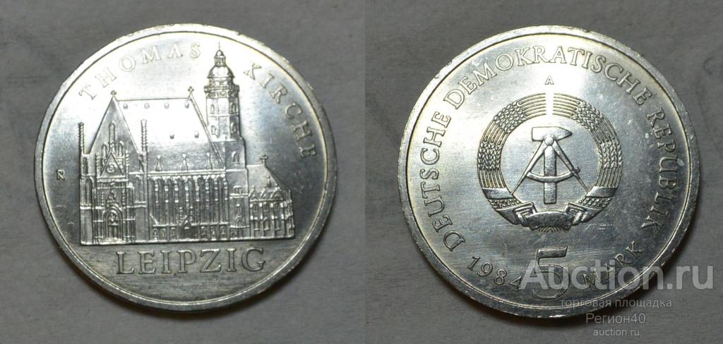 ГДР 5 марок 1984г Церковь святого Томаса в Лейпциге