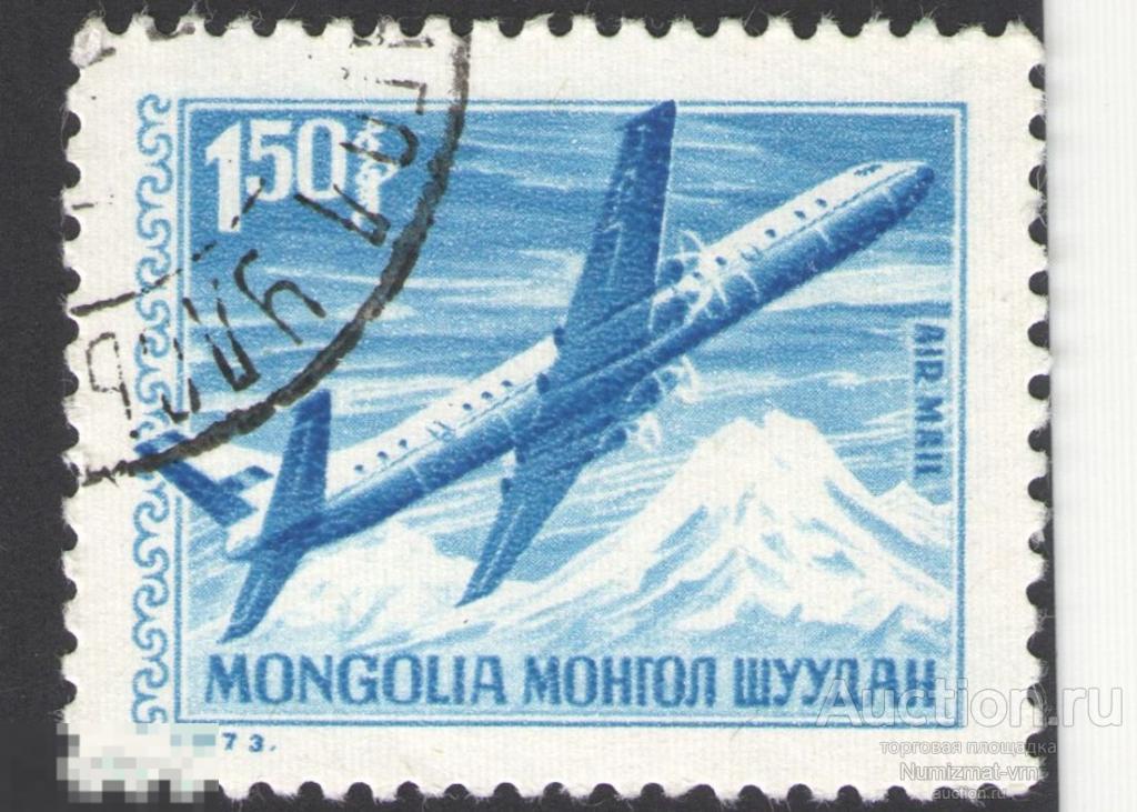 Марка Монголия 1973 год Авиапочта Монголии. Пассажирские самолеты. Самолет в небе.