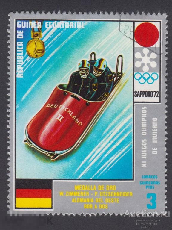 Марка Гвинея 1972 год. Бобслей Олимпийские чемпионы зимние Олимпийские игры Золотая медаль