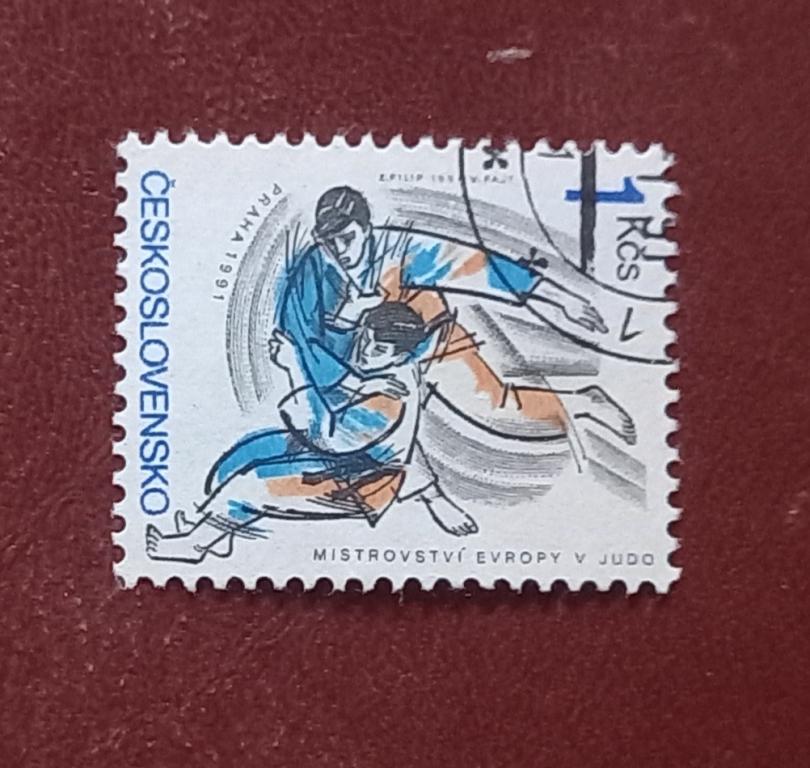 Чехословакия 1991 год Чемпионат Европы по дзюдо, Прага Гаш