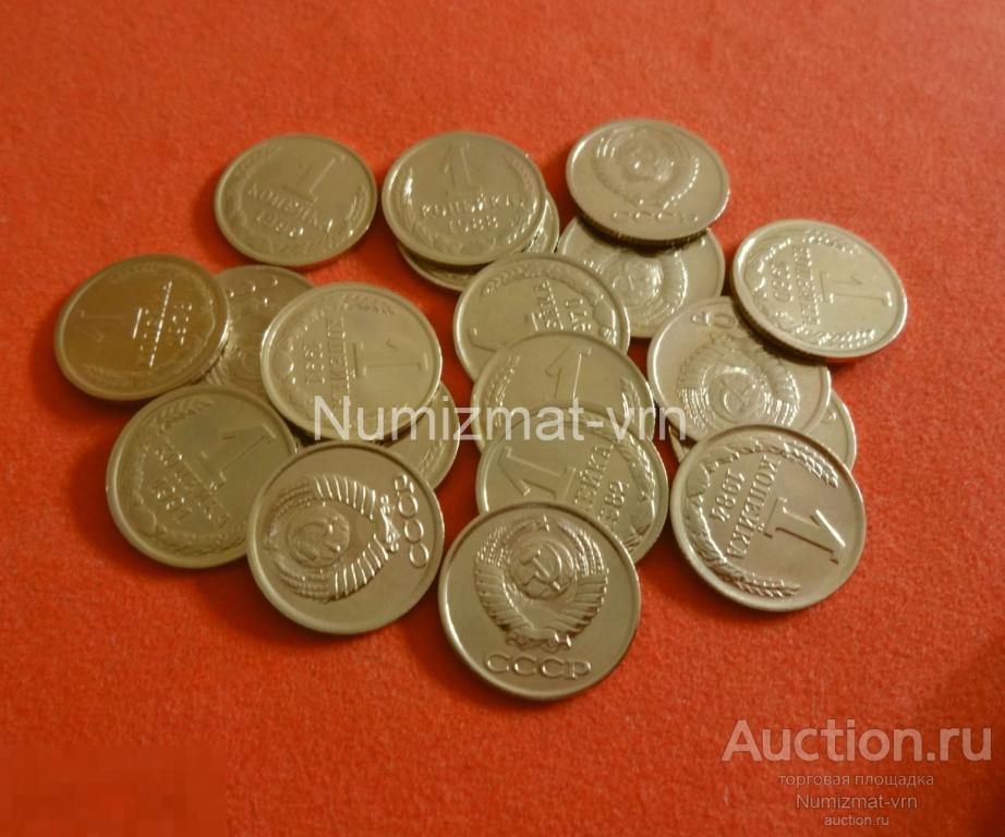 1 копейка 1961 г. Коллекционная! Суперблеск! Нанообработка. UNC Люкс!