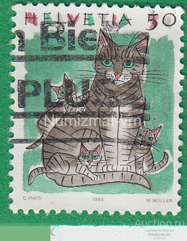 Марка Швейцария. 1990 г. Кошка с котятами. Котята. Кошки. Кот