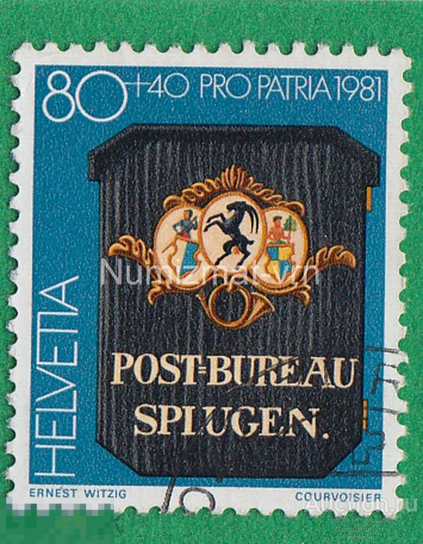 Марка Швейцария. 1981 г. История почты. Почтовое бюро. Открытие Почты. Отделения почты