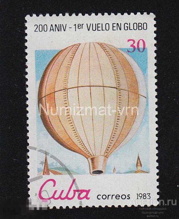 Марка Куба. 1983 г. Воздушные шары. Воздухоплаватели. Авиация. Воздушные средства.