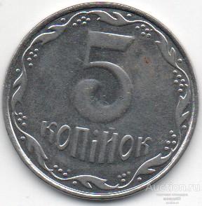 Украина 5 копеек 2011г. 29_1_27