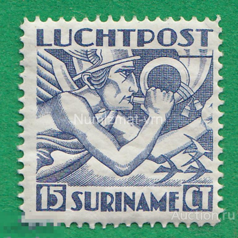 Марка Суринам 1962 г. Трубач. Национальное творчество.