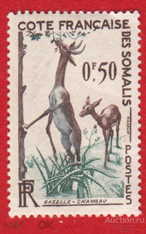 Марка Сомали 1969 год. Газель. Косуля. Белохвостый олень. Животные Африки. Домашние животные.