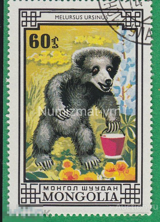 Марка Монголия 1974 г. "Медведь собирает мед" Медведи и мед. Картина. Произведения. Живопись.