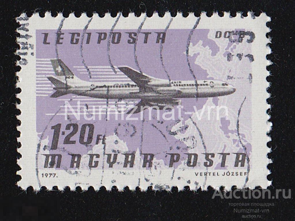 Марка Венгрия. 1977 г.  DC 8. Авиация. Вертолеты. Самолеты. Воздушные средства. Авиакомпании 3