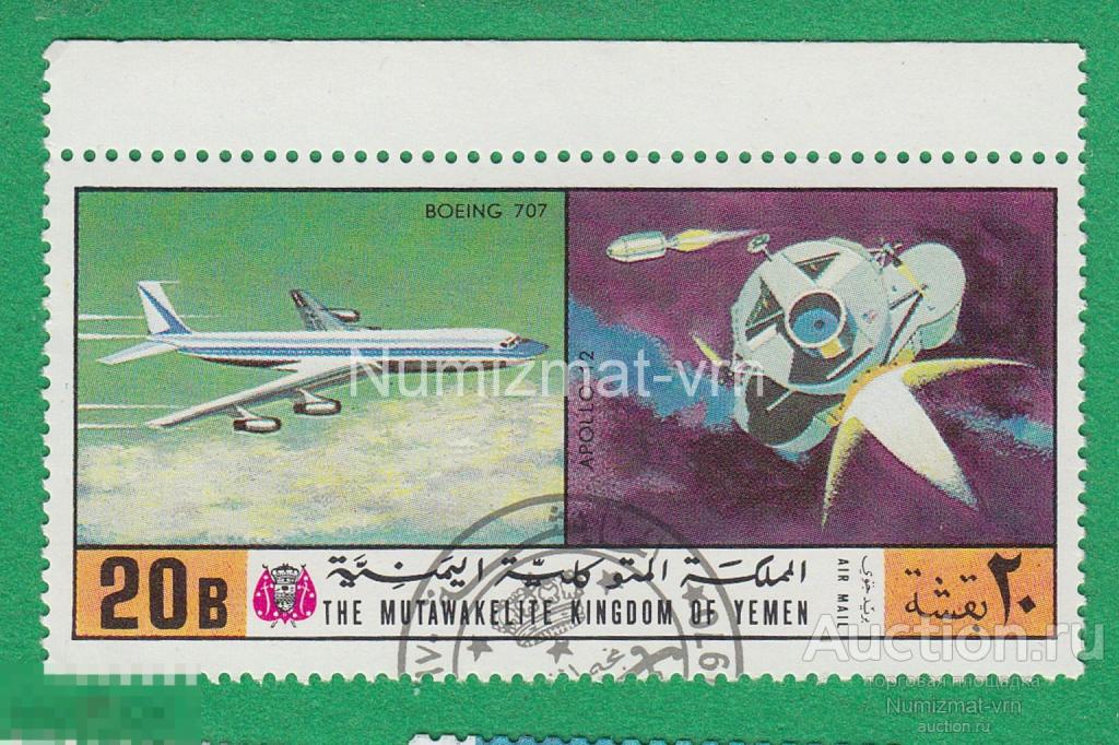 Марка Йемен 1968 г. Боинг 707 Аполлон 12  Авиапочта Авиация Воздушные средства. Редчайшая