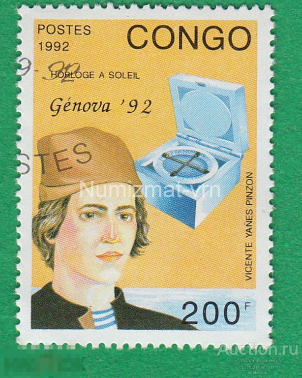 Марка Конго 1992 г. Ученые мира. Достижения ученых.
