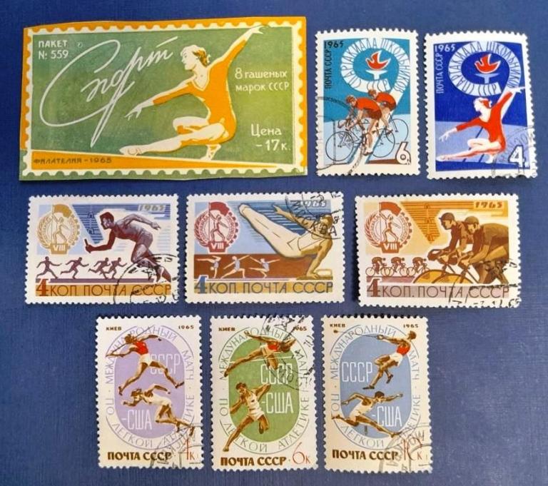 СССР 1965 Спорт Сувенир # 3150-3157 (3246-3253) Used
