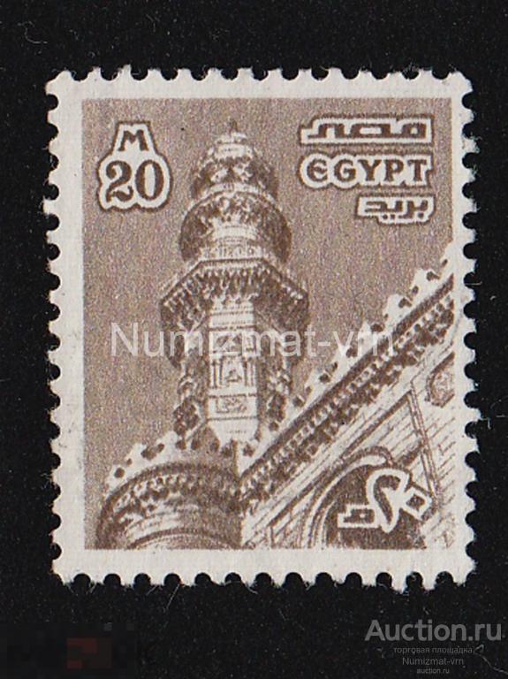 Марка Египет. 1939 г. Египет Сфинкс.Пирамиды. Минарет. Гербы и флаги. Символика государства