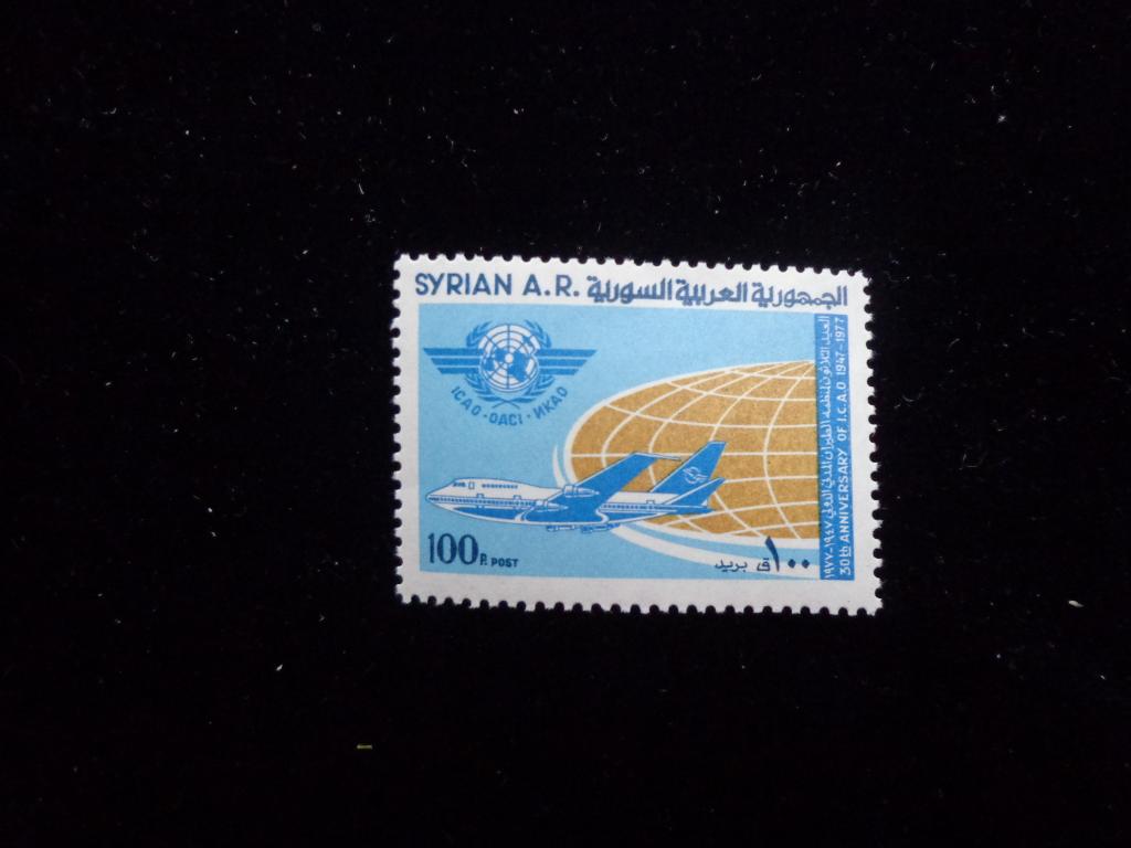 Марки Сирия 10 р.1977 г. ИКАО  Авиация   чистые * *