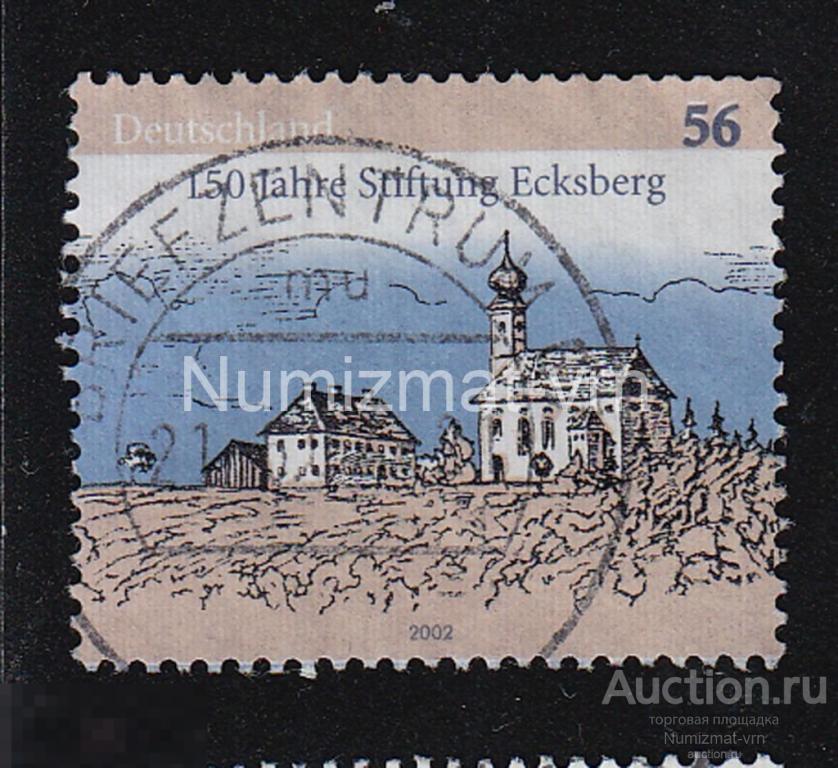 Марка Германия. 2002 г. 150 лет Благотворительной организации Stiftung Ecksberg
