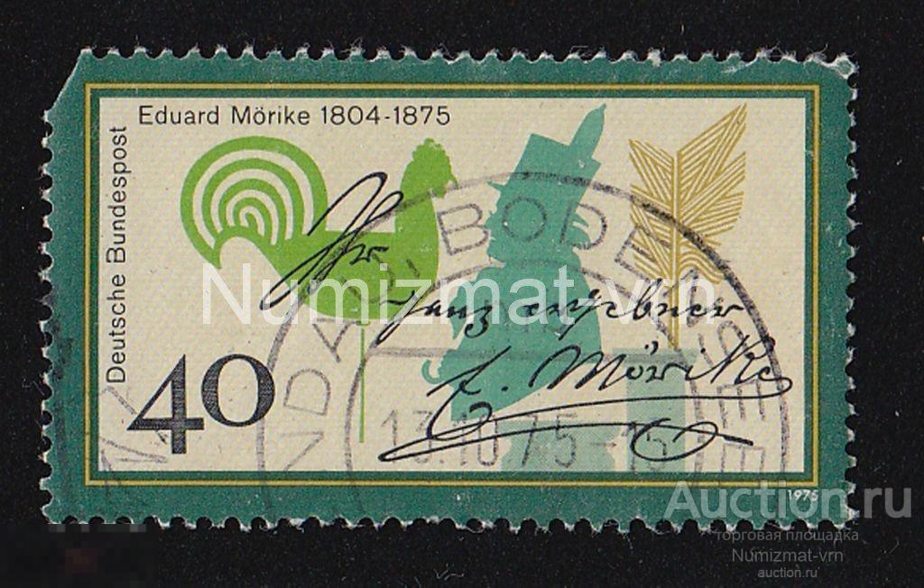 Марка Германия. 1975 г. Эдуард Мёрике — немецкий романтический поэт, прозаик, переводчик.