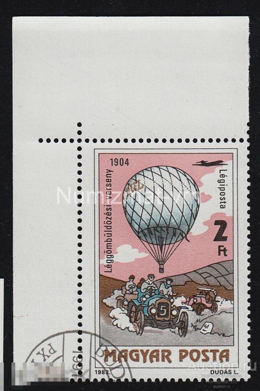 Марка Венгрия 1983 г. Воздушный шар. Дирижабли. Дирижабль. Гражданская авиация  Авиация. Самолеты. 3