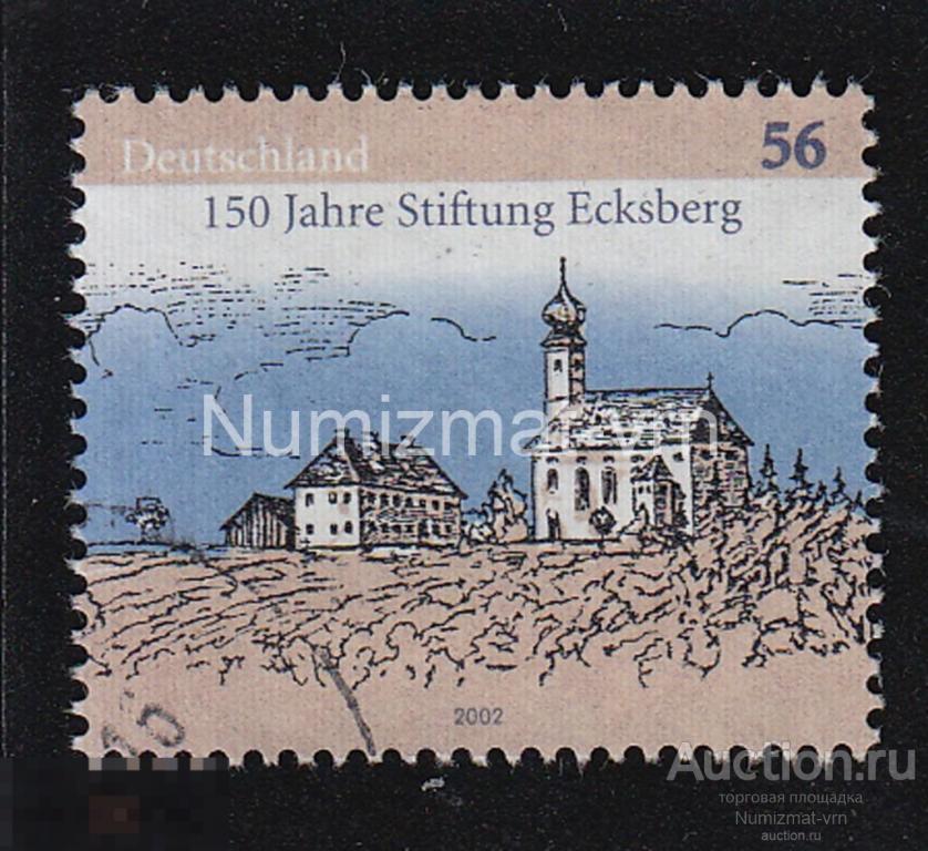 Марка Германия. 2002 г. 150 лет Благотворительной организации Stiftung Ecksberg