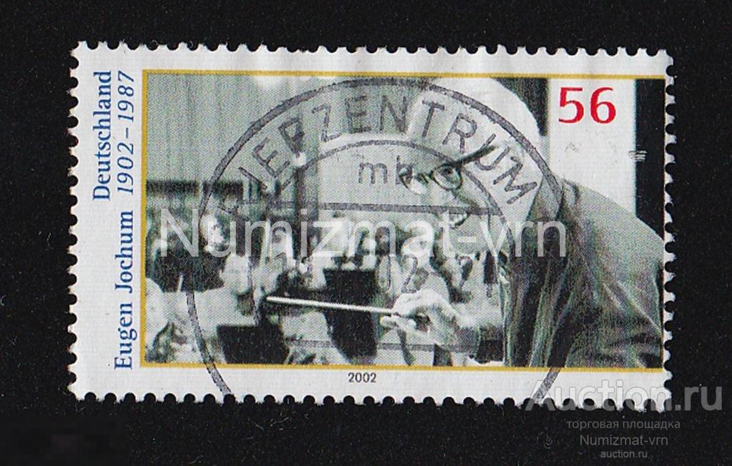 Марка Германия. 2002 г. О́йген Йо́хум — немецкий дирижёр.