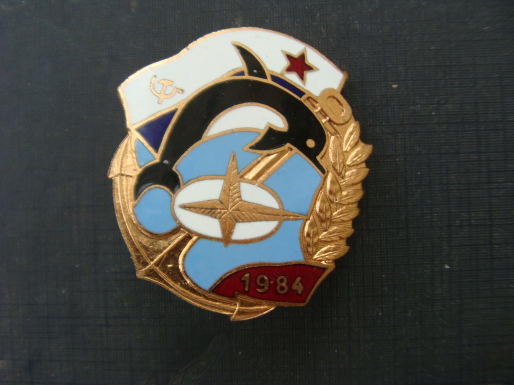ВМФ  Экипажный знак АПЛ К-84 пр.667БДРМ 1984г.