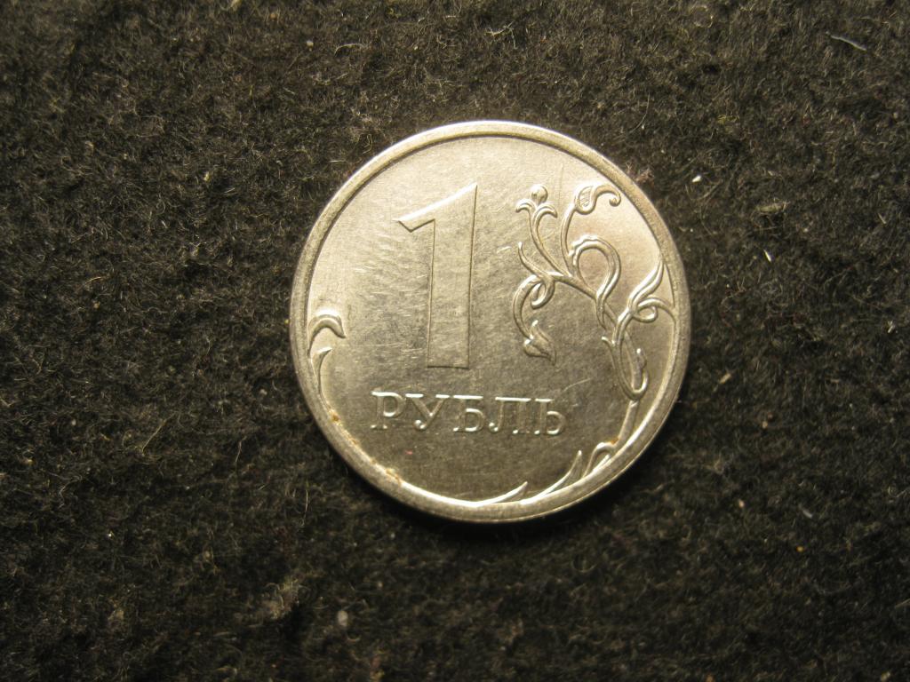 1 рубль 2016 ММД, ммд, Россия AU, блеск (№ 109, 11.24)