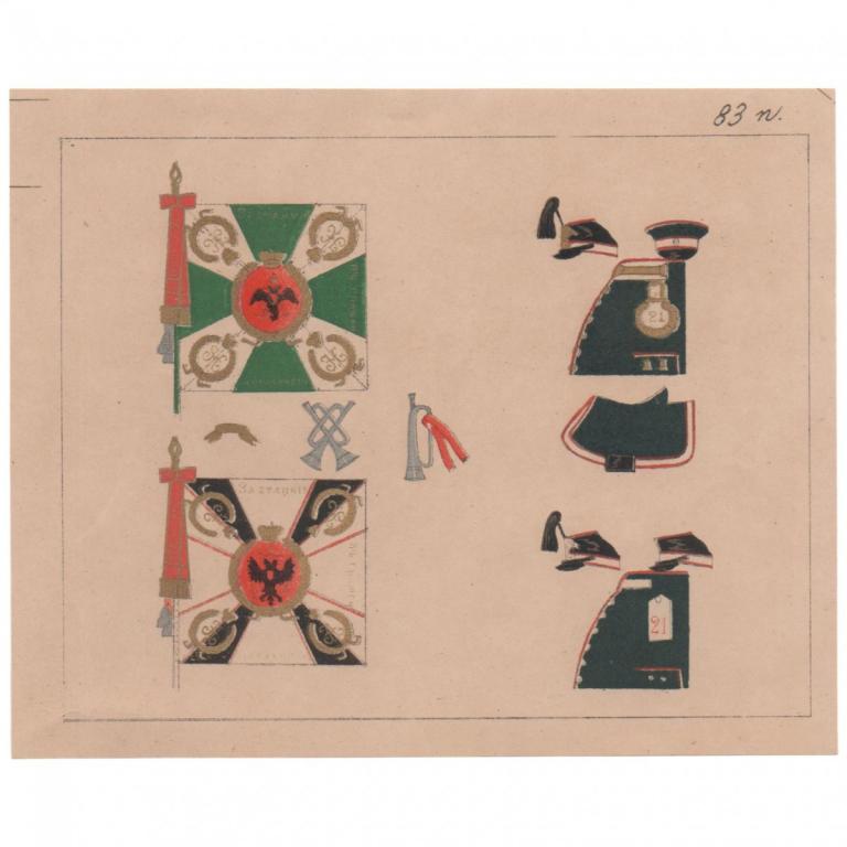 Интендантская карточка 83-го пехотного Самурского полка (93384)