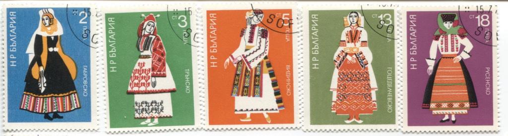 1975. Болгария.Местные женские костюмы.5м .гаш