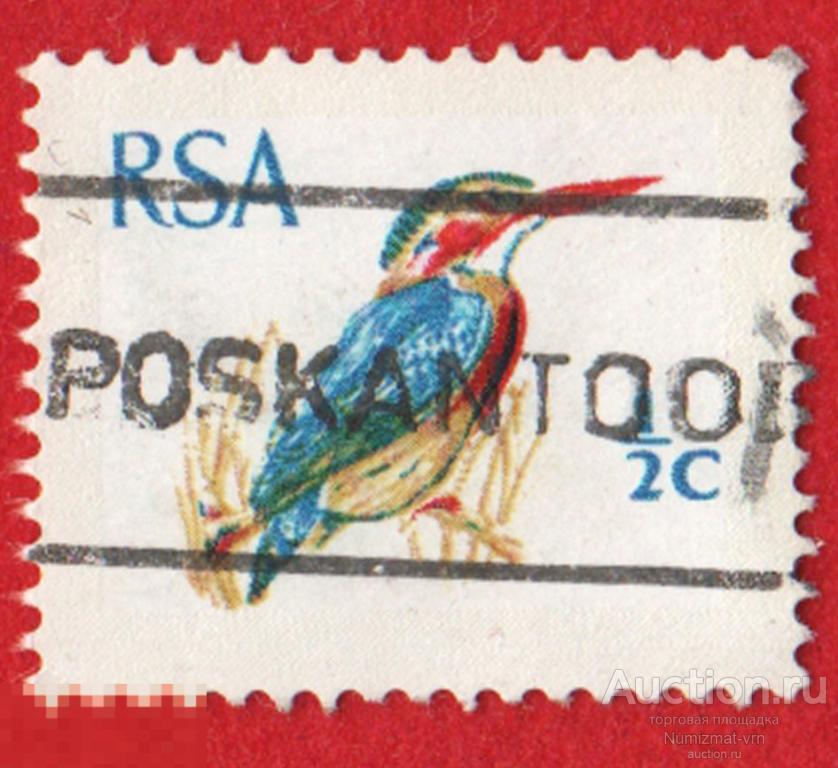 Марка ЮАР 1998 год. Птицы Африки. Редкие птицы. Попугаи и соловьи.