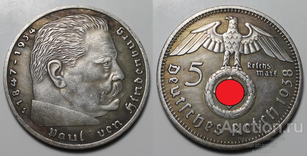 Третий Рейх. 5 рейхсмарок 1938 года. Гинденбург. 40 мм. гурт рубчатый. R0153с