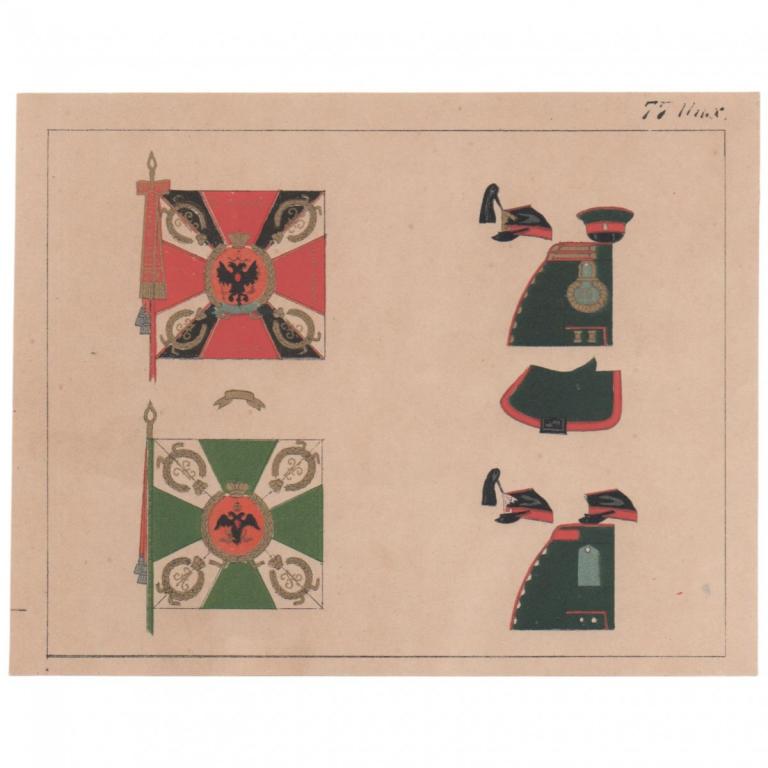 Интендантская карточка 77-го пехотного Тенгинского полка (93378)