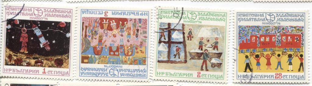 1974. Болгария.выставка почтовых марок Jugend 74.Детский рисунок.4м .гаш