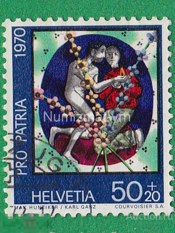 Марка Швейцария. 1970 г.  Достопримечательности Швейцарии. Фрески. История. Сокровища