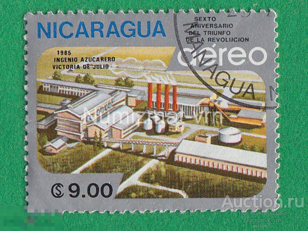 Марка Никарагуа 1985 г. Заводы Никарагуа. Производство. Переработка нефти. Производство.