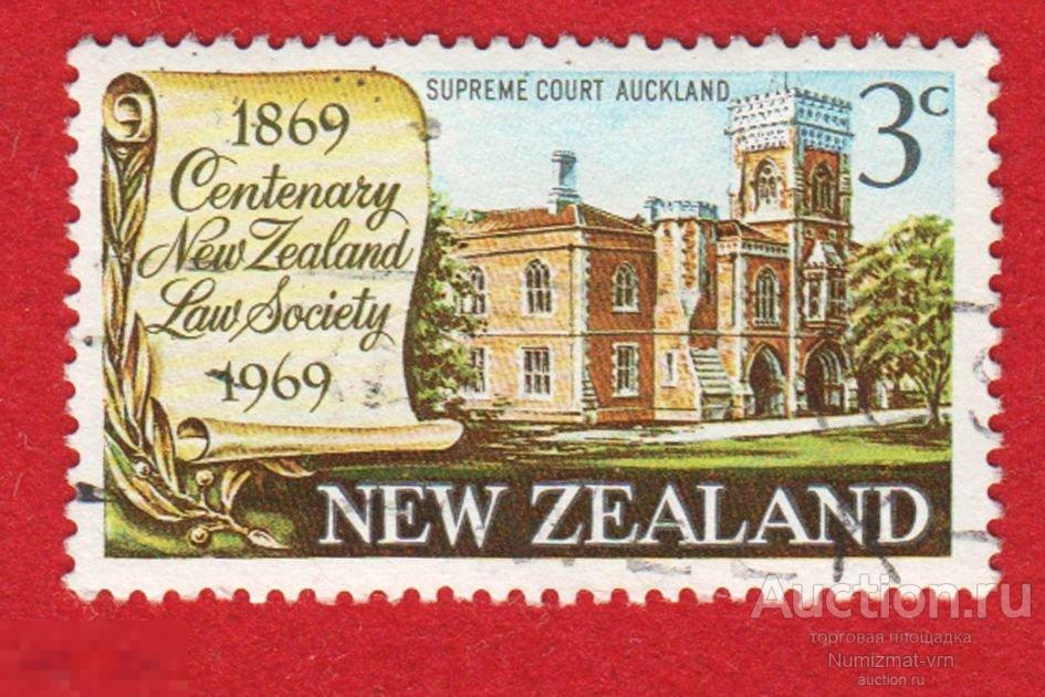 Марка Новая Зеландия 1969 год. Верховный суд Аукленда Здание суда. Здания. Архитектура.