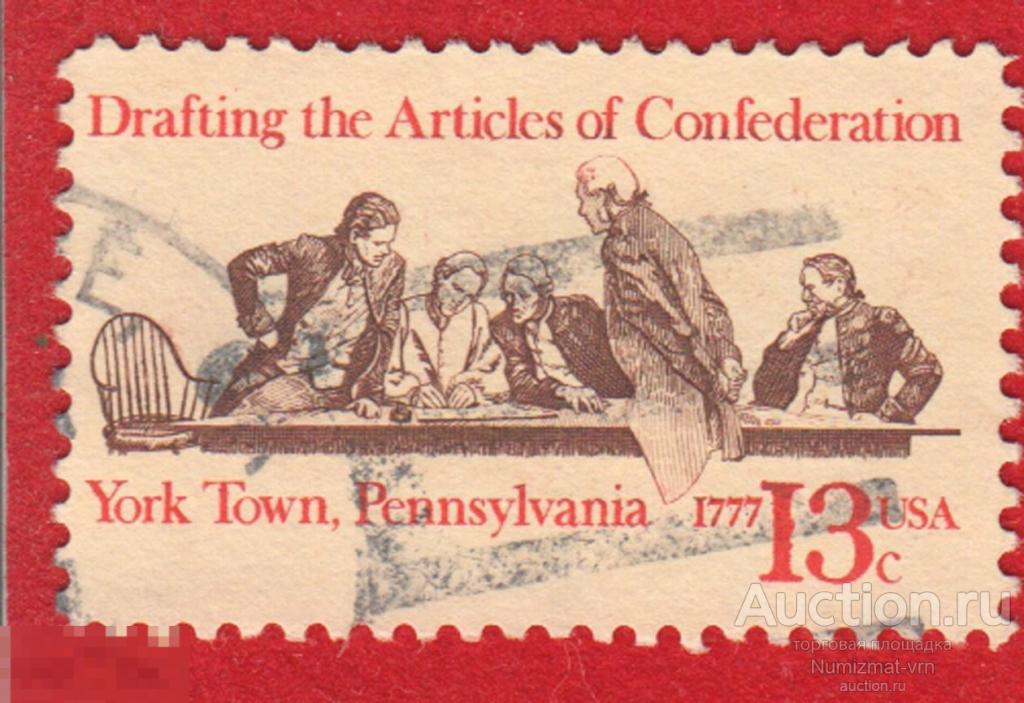 Марка США 1957 год.Cсоставление статей Конфедерации Законы США. Конфедерация. Редкость!